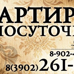 Де люкс