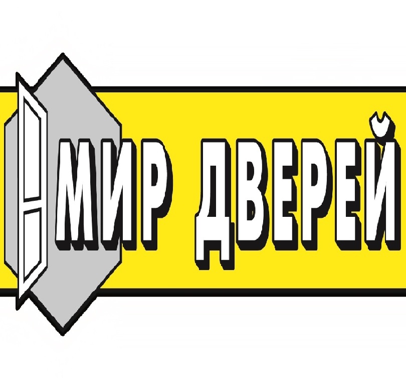 Ваш мир дверей