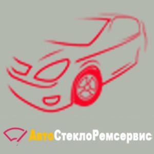 АвтоСтеклоРемсервис