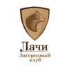 Лачи