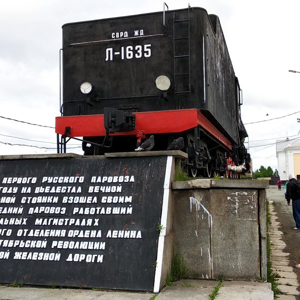 Вокзал нижний тагил карта