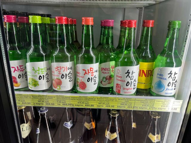 Soju широкий пер 53 ижевск фото