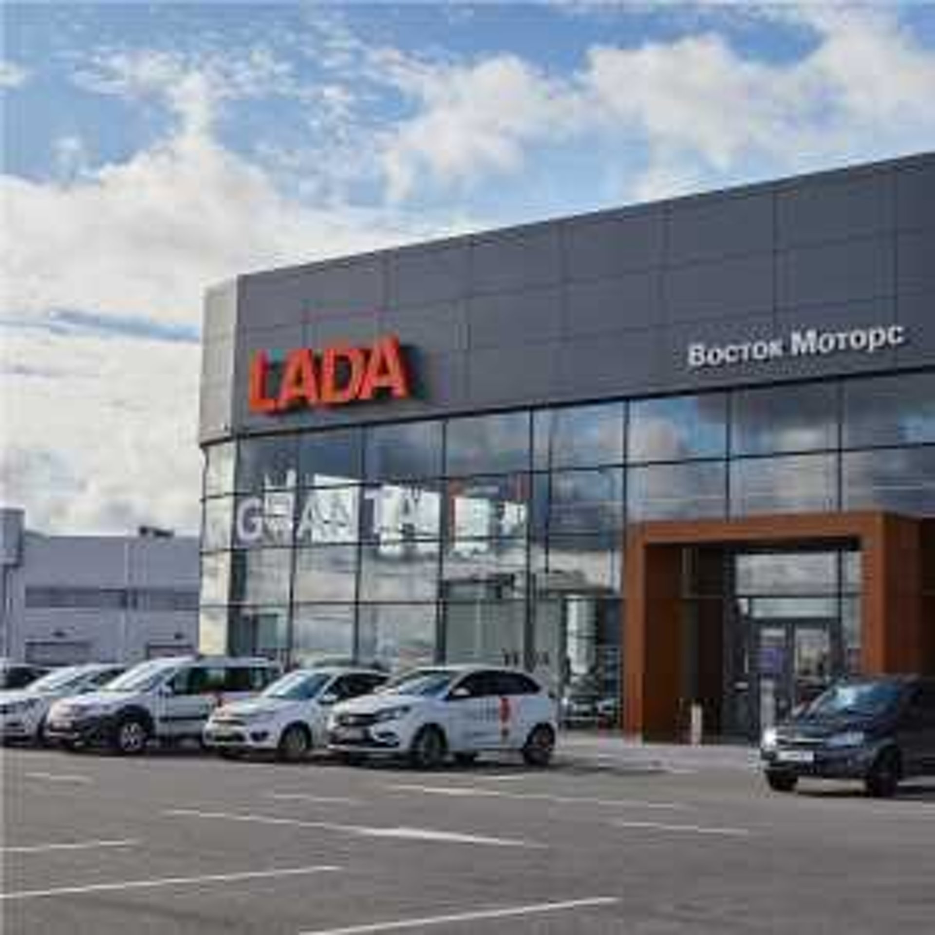 Lada Восток Моторс, официальный дилер Lada, Югорский тракт, 23, Сургут —  2ГИС