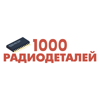 1000-радиодеталей