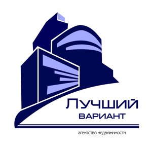 Лучший Вариант