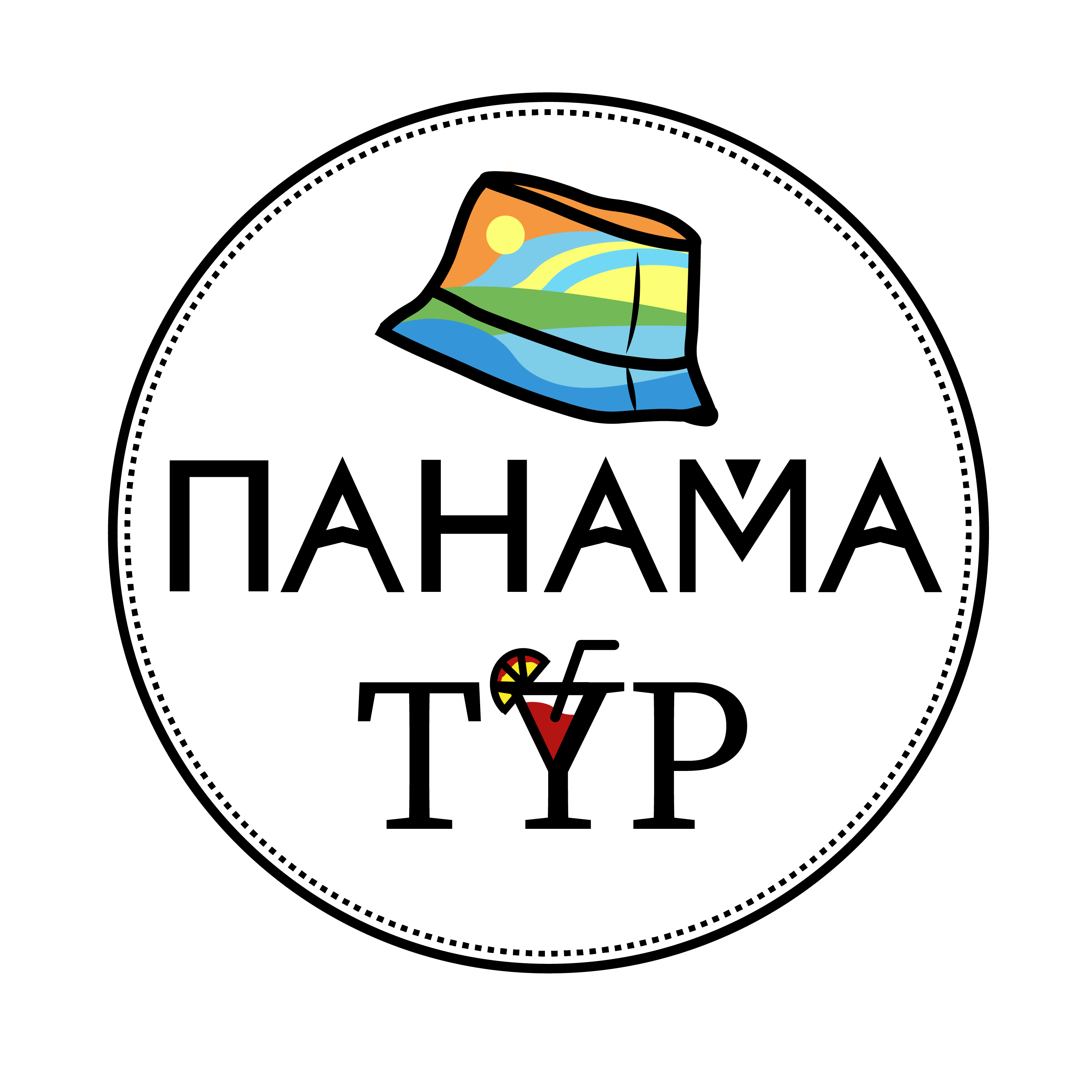 Панам компания. Панама тур.