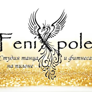 FeniXpole