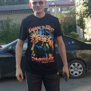 Марат