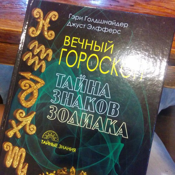 Облака магазин эзотерики. Белые облака магазин эзотерики. Облака магазин эзотерики белые Москва. Белые облака магазин эзотерических товаров.