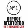Первое