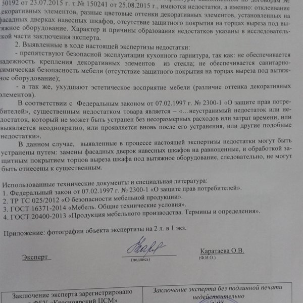 Фото на документы на вавилова красноярск