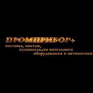 Промприбор плюс