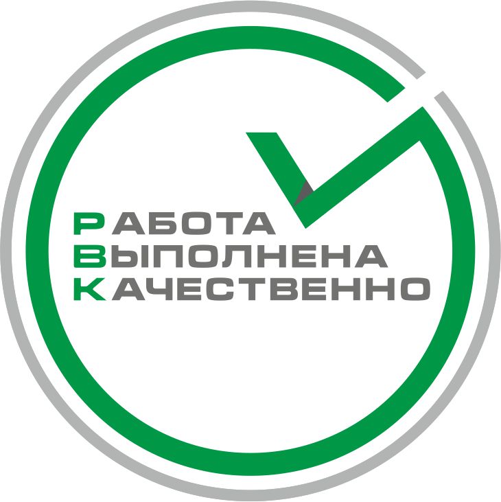 Рвк адрес. РВК логотип. ОАО РВК. Самара русская водопроводная компания. Компания РВК В Самаре.