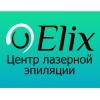 Elix, Клиника лазерной и инъекционной косметологии