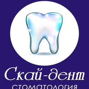 Скай-дент