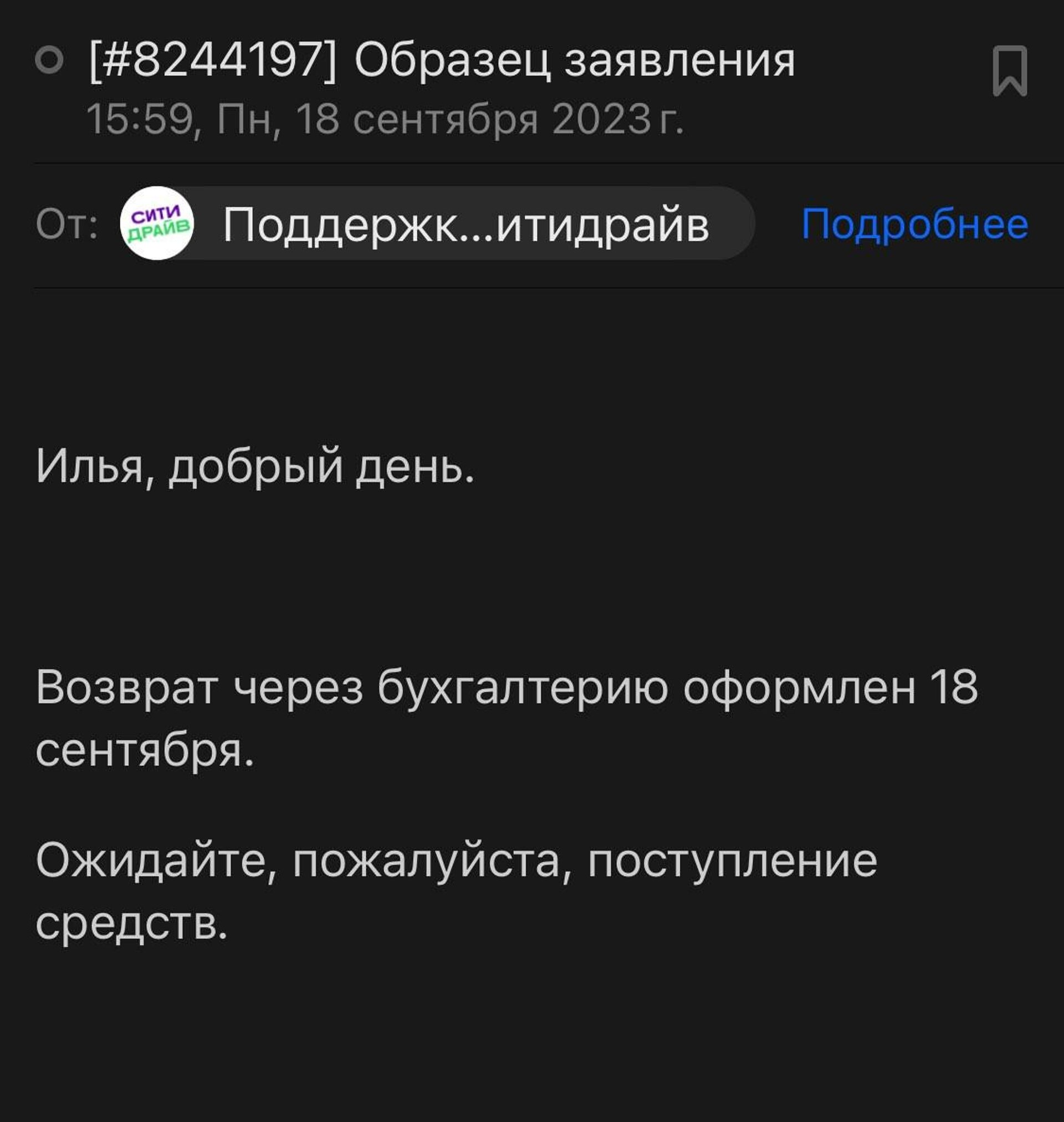 Сити драйв, таксопарк, деревня Ликова, 85 ст1, Москва — 2ГИС