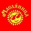 Pekarnya Maslyanitsa