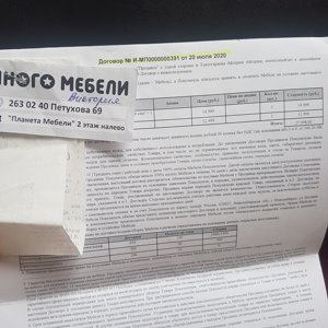 Много мебели на петухова