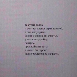 anna_anna.romanova