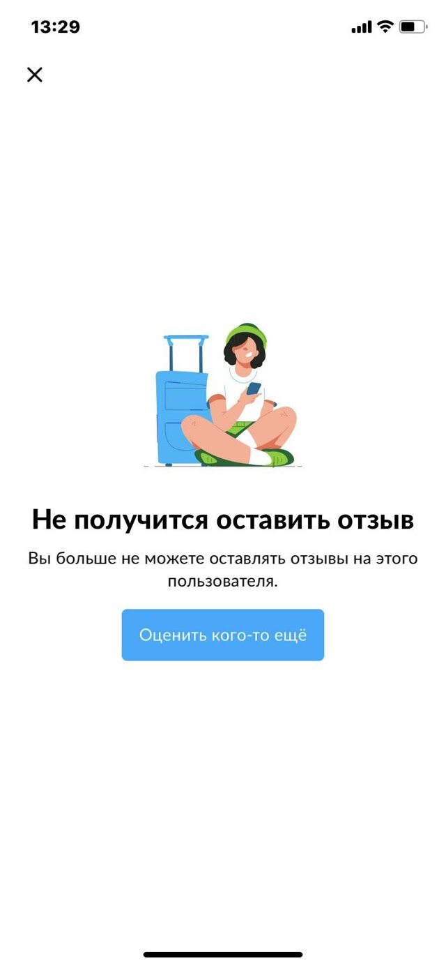 Отзывы о Avito.ru, сайт объявлений, Екатеринбург, Екатеринбург - 2ГИС