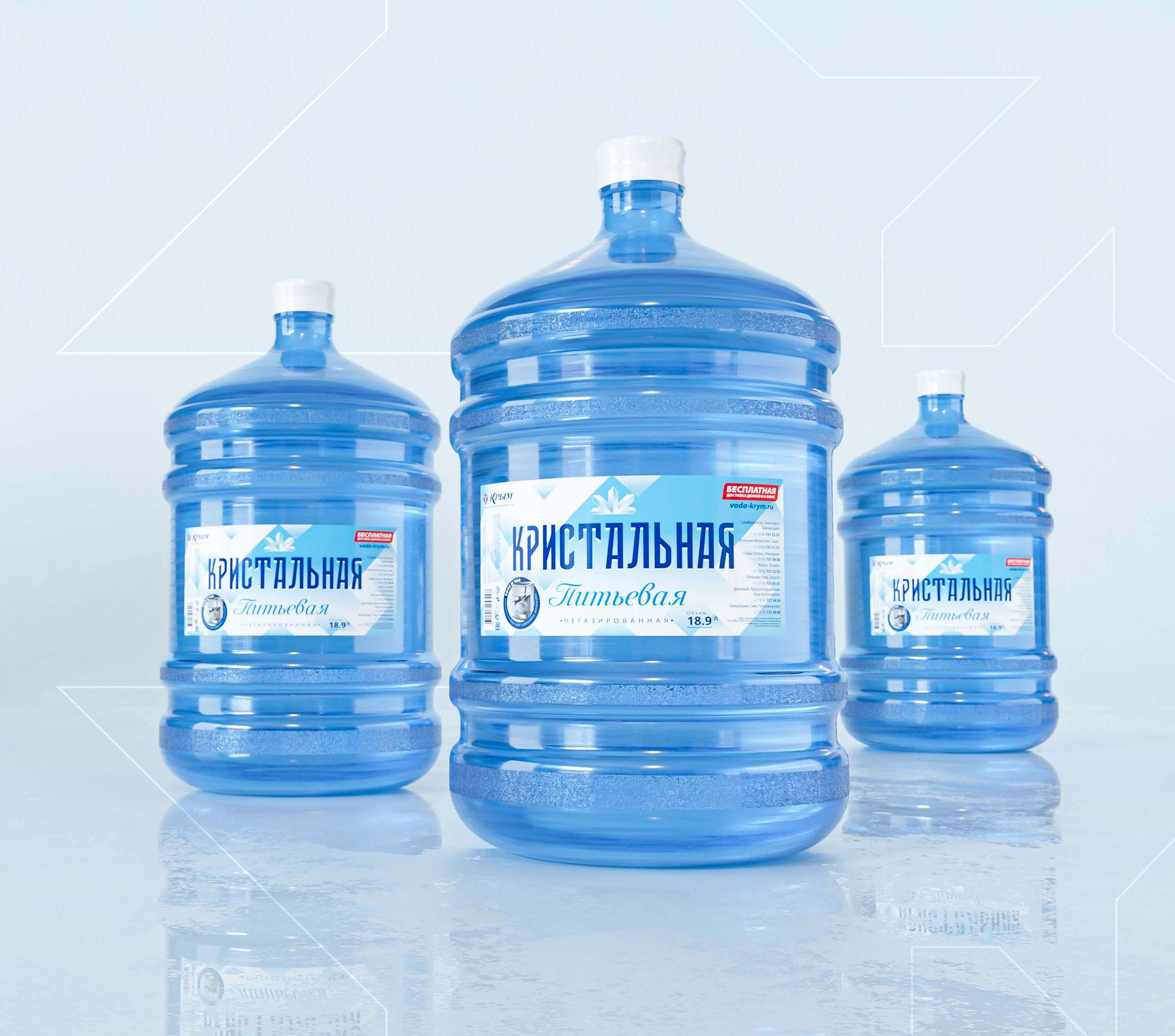 Заказать воду дешево. Кристальная вода 19л. Вода питьевая "Кристальная" 19л. Крымская Кристальная вода. Вода 19 литров.