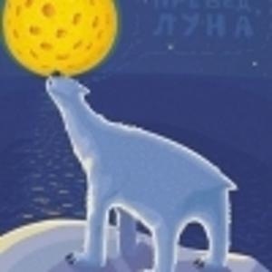 Андрей Иванов