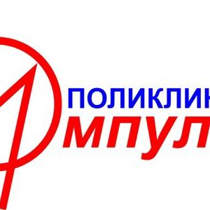 Импульс