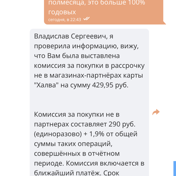 Совкомбанк в Екатеринбурге на Крауля, 74 — отзывы, адрес, телефон, фото —  Фламп