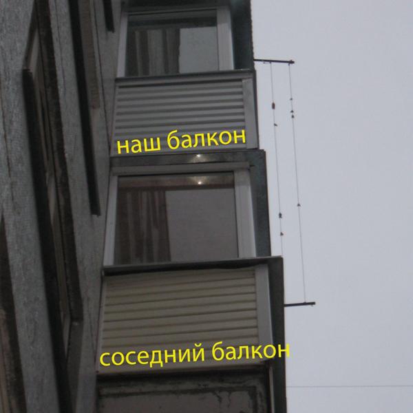 Вот так выглядит наш балкон производства "АлСервис" и нижний соседний...видите разницу?!?