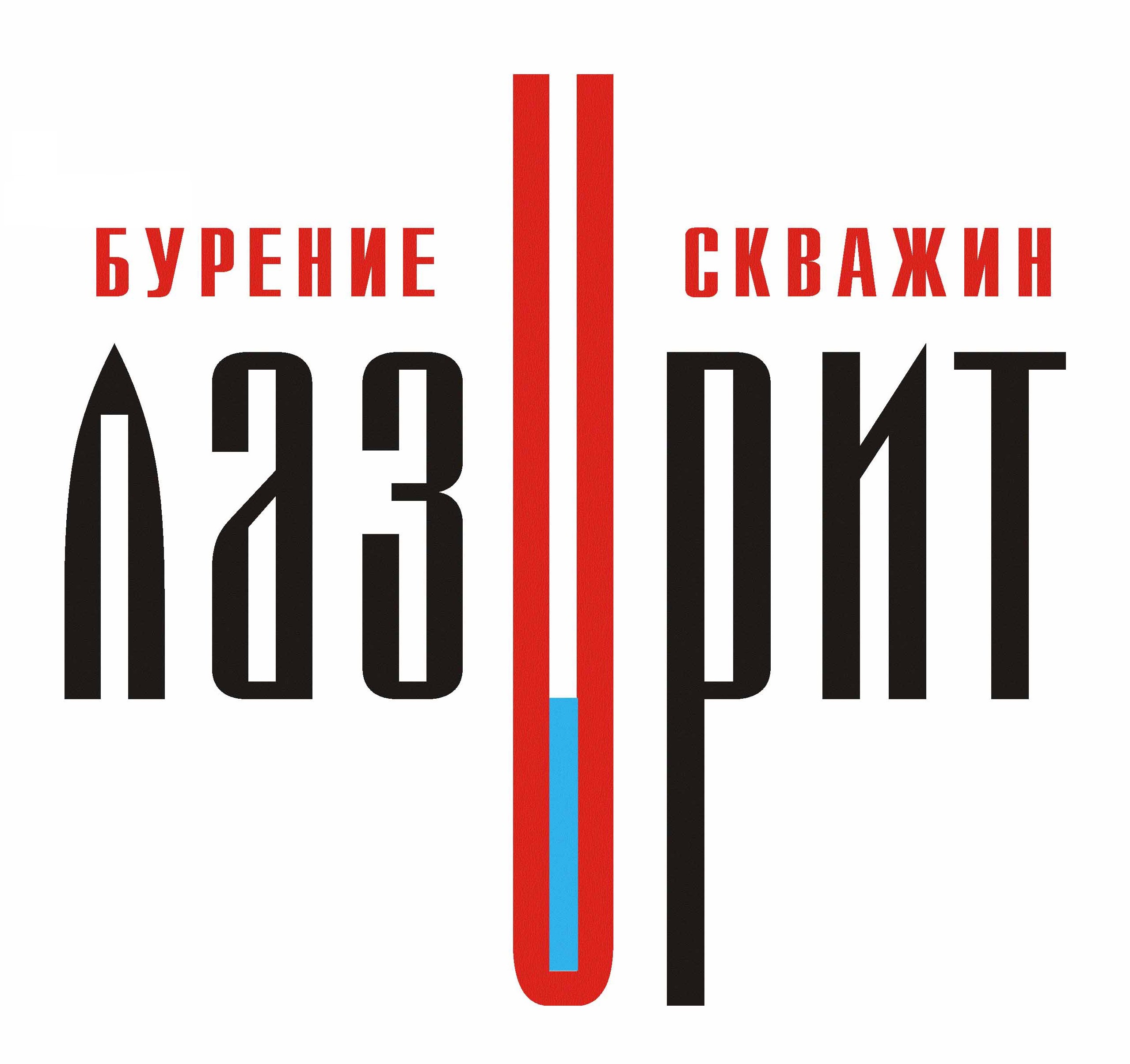 Лазурит, буровая компания в Челябинске на Комсомольский проспект, 14 —  отзывы, адрес, телефон, фото — Фламп