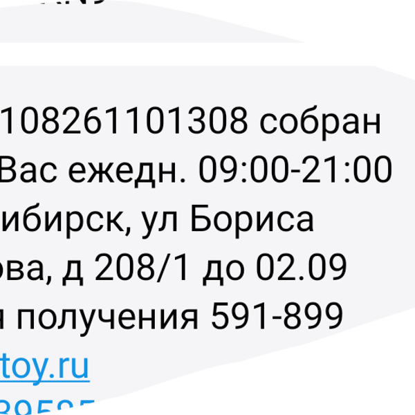 Коптевская нива адрес