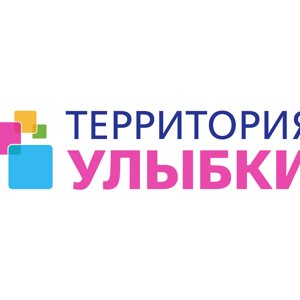 Территория улыбки