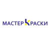 Мастер-краски