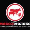 Мясо & Молоко, сеть фирменных магазинов АО "Искра" г. Ужур