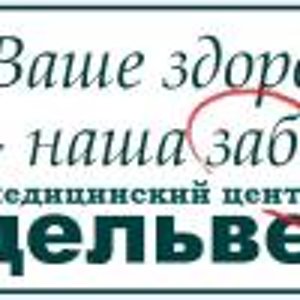 Эдельвейс