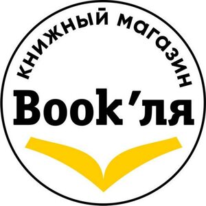 Book`ля 