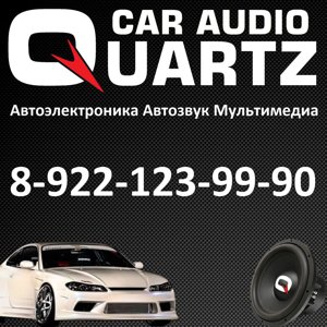 Quartz Car Audio