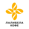 Лалибела Кофе 