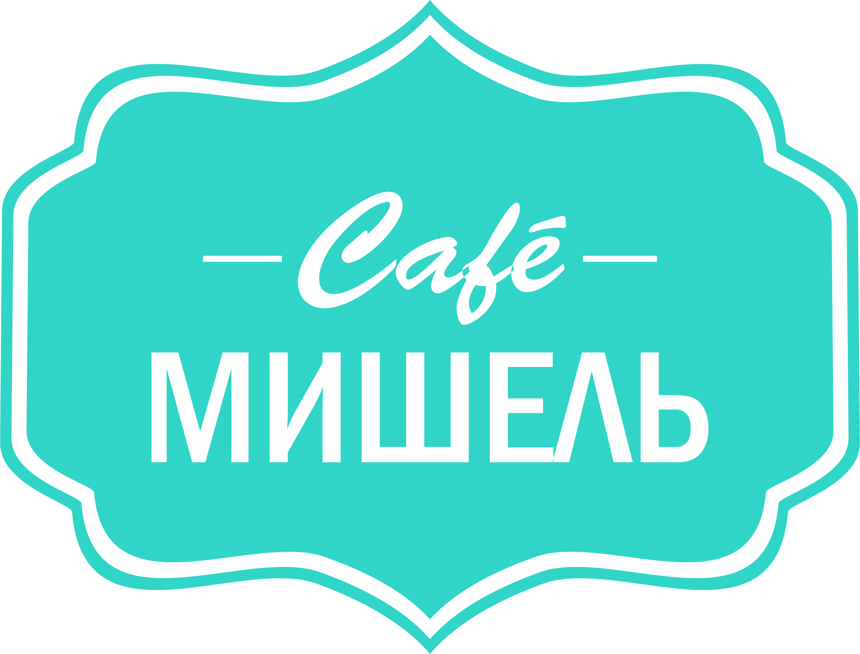 Мишель кафе курган