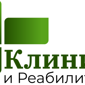 Клиника и Реабилитация