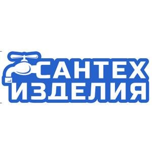 Магазин сантехнических изделий