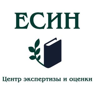 Есин