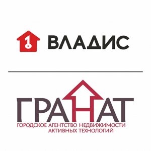 Гранат