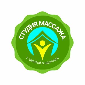 Студия массажа