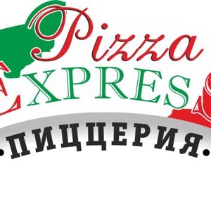 Пицца экспресс