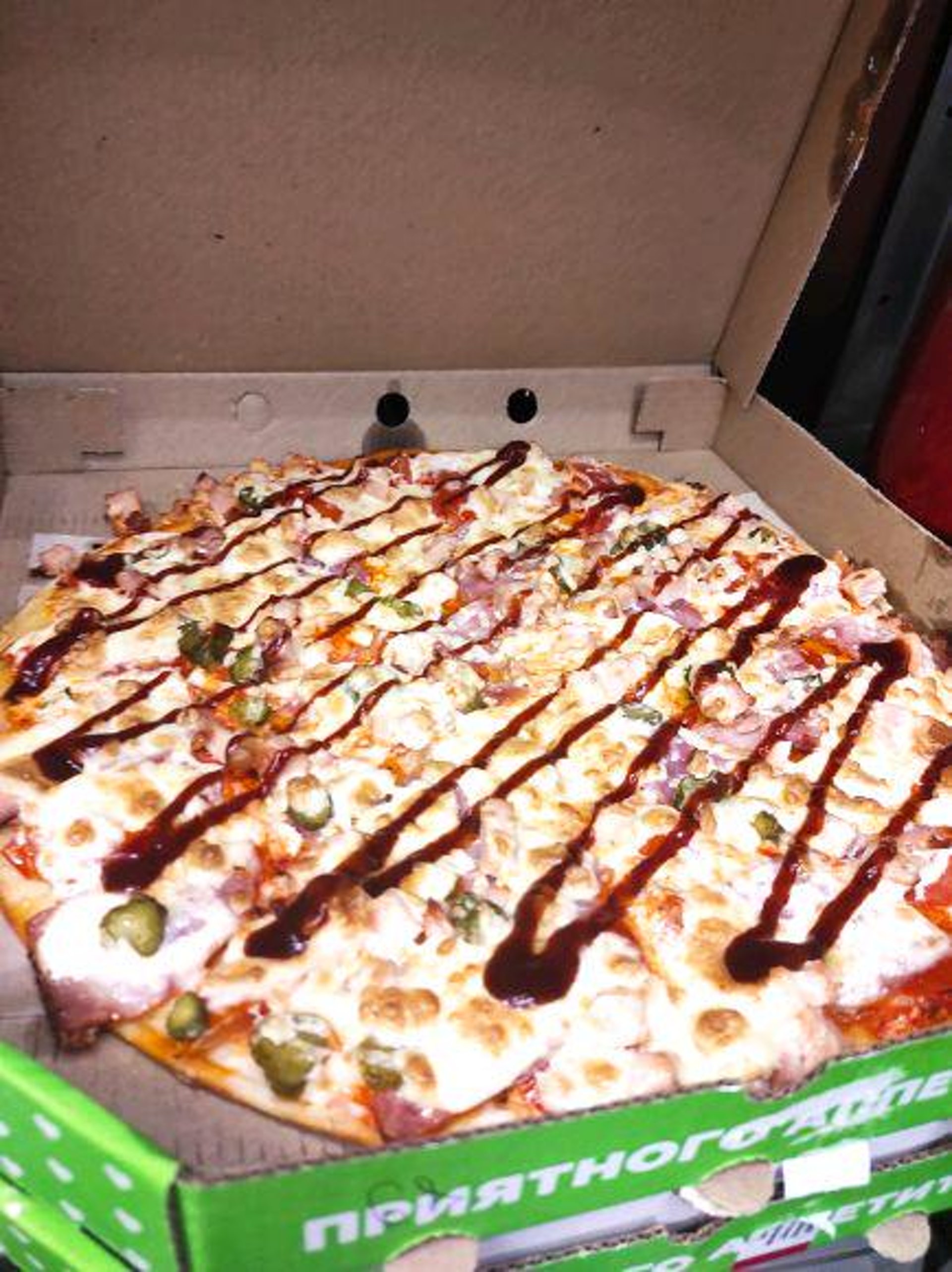 Люблю Pizza, пиццерия, улица Энергетиков, 4/1, Курск — 2ГИС