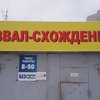 Центральный