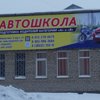 avto-profi22