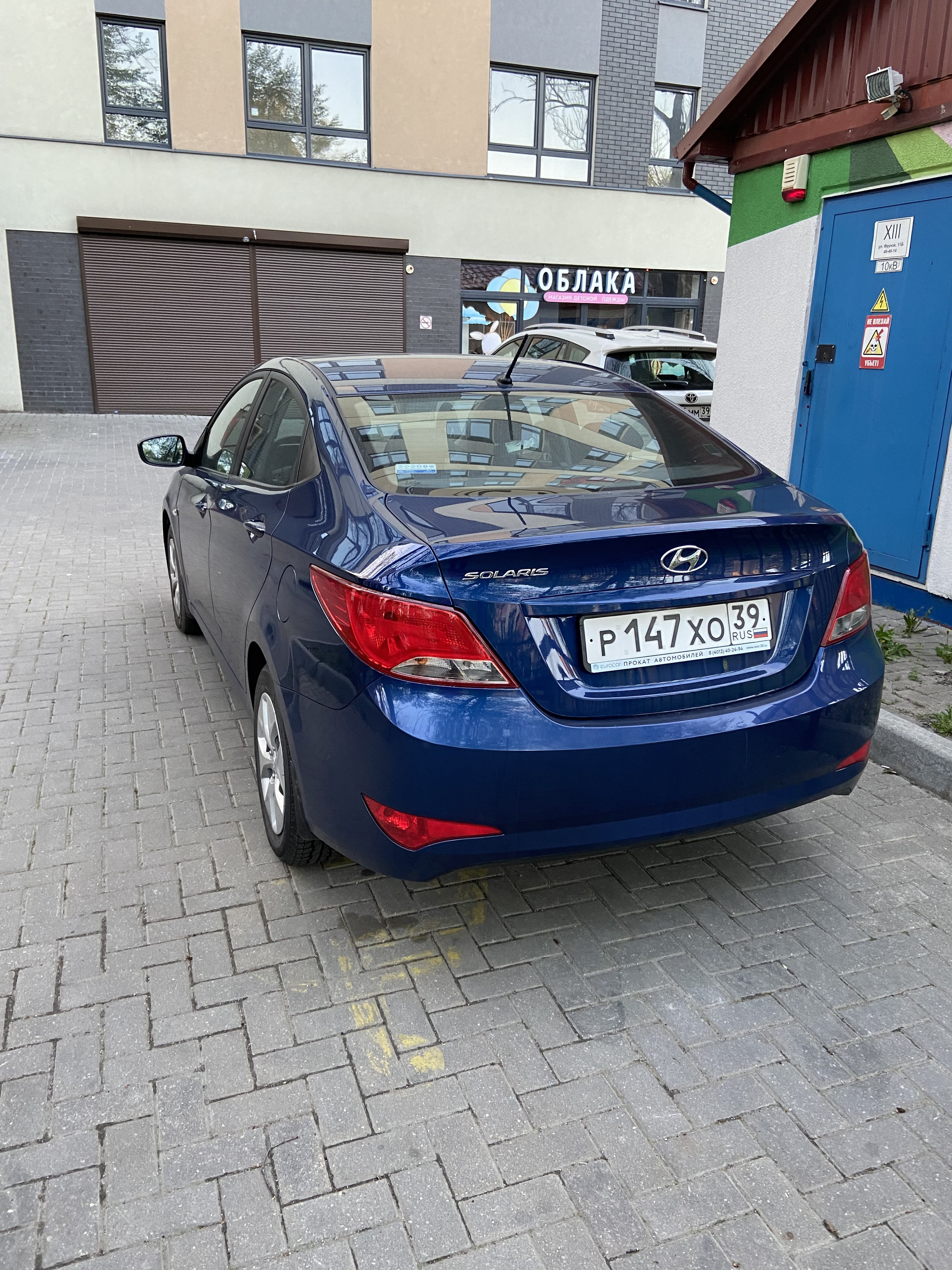 Московский пр 48а калининград. Калининград московский проспект 48а eurocar. Калининград московский проспект 48а eurocar. Титан калининград фитнес. Московский проспект 181 калининград.