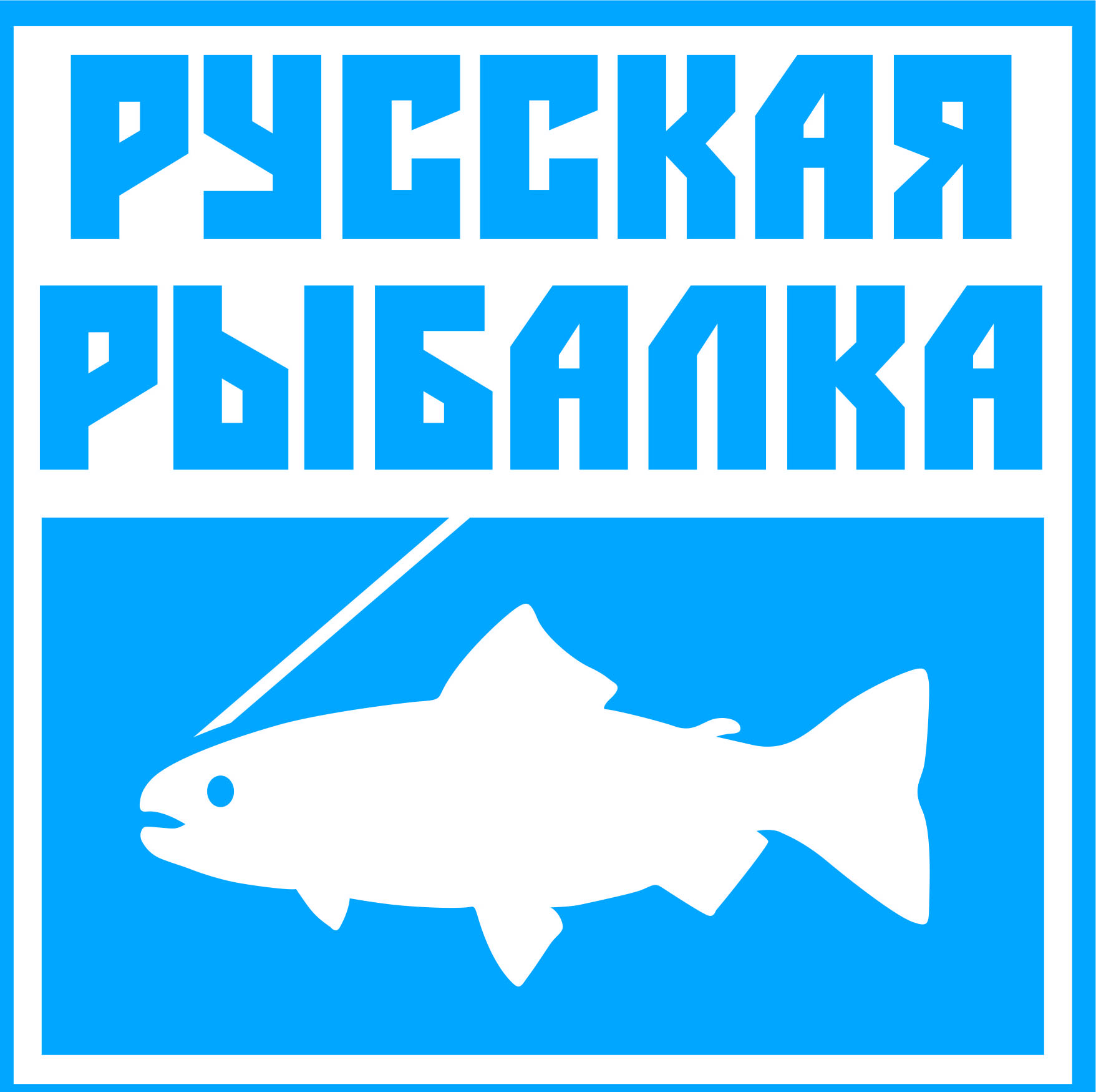 Русская рыбалка приморское